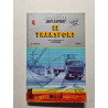 Le Transport