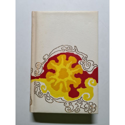 Ma route et mes chansons - 1950