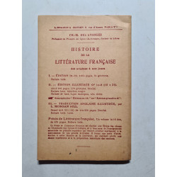 Les fausses confidences