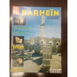 Bahreih N° 7 HS