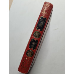 L'Empereur Rouge de Pékin