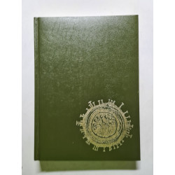 Aujourd'hui la Bible nº 13