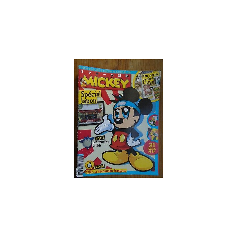Le journal de Mickey hebdomadaire n 3255
