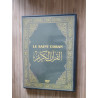 Le Saint Coran