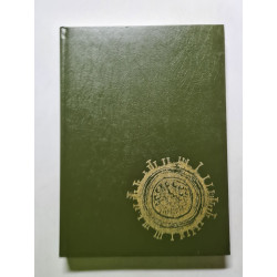 Aujourd'hui la Bible nº 14