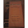 Dictionnaire médico-pharmaceutique Pharmacie du Docteur Bost