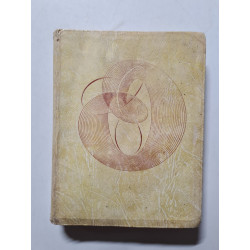 Le Singe et la Tortue