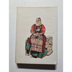 Cela s'appelle l'auteure