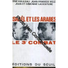 Israël et les Arabes. Le 3e combat