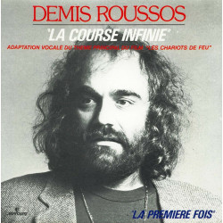 La Course Infinie / La Premiere Fois