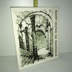Charles Seinturier SAINT VICTOR DE MARSEILLE éd Lescuyer 1977 Brochure