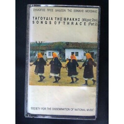 Songs of Thrace Part 2 Society for the Dissemination of National...
