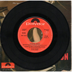 En Écoutant La Musique