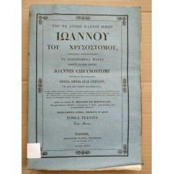 Joannis Chrysostomi Opera omnia Tomus Tertius 1837
