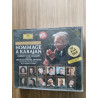 Hommage a karajan