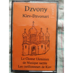 Dzvony Kiev-Dzvonari - Le Choeur Ukrainien 1 et 2 Cassettes...
