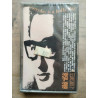 Everyday is a holly day Cassette Audio-K7 NEUF SOUS BLISTER