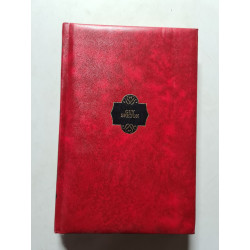 Histoires d'amour de l'histoire de France tome 1