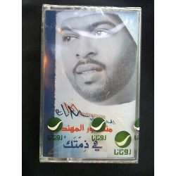 Mansour El Mohanadi Zimmatak Cassette-K7 audio TC-Rot 1091 Arabie...