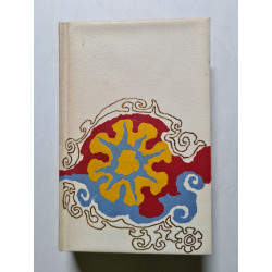 Le Chemin de Damas - 1966