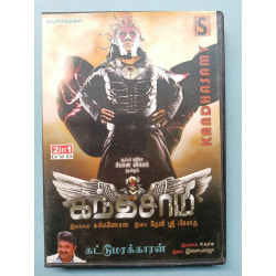 Kandhasamy - Sruthilayam - 2 in 1 DVD DVD