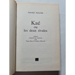 Kae ou les deux rivales