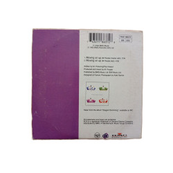 M People - Moving On Up (CD Single Car)