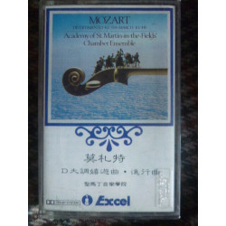 Mozart Divertimento KV 334- Academy St MartinCassette Audio TDK Import