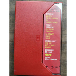 Borodine Danses Polovtsiennes - Rojdestvensky Cassette Audio-K7 EMI
