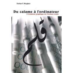 Du calame à l'ordinateur : l'évolution graphique de l'écriture arabe