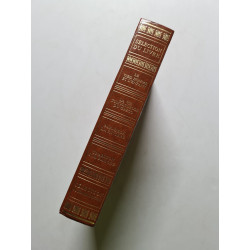 Le vieil homme et l'enfant