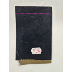 Le monastère hanté - 1968