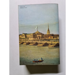 La Guerre et La Paix