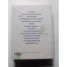 Grand livre recettes.700