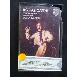 κωστασ χατζησ νταουλιερικα K7 Audio