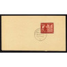 Allemagne n 782 Yv. avec cachet STRASSBURG Mi. 863