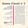 Danses D'Israël N°2