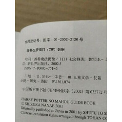 A Guide to Witchcraft and Mysterious Things of Harry Potter's...