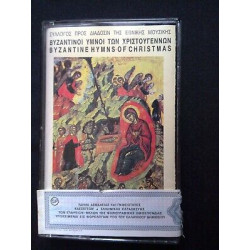 Byzantine Hymns of Christmas Cassette Audio-K7 SDNM N101