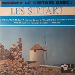 Dansez Le Sirtaki Avec Les Sirtaki
