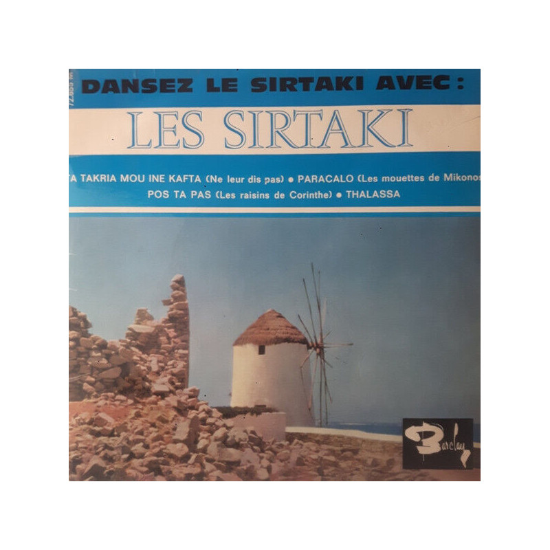 Dansez Le Sirtaki Avec Les Sirtaki