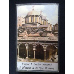 A Celebration at the Rila Monastery Cassette Audio-Balkanton BXMC...