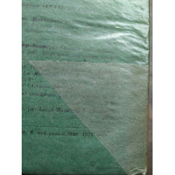 maitland George home Napoléon à bord du bellerophon plon 1934