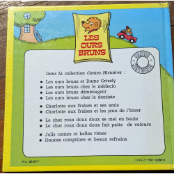 Les cours bruns chea le medecin