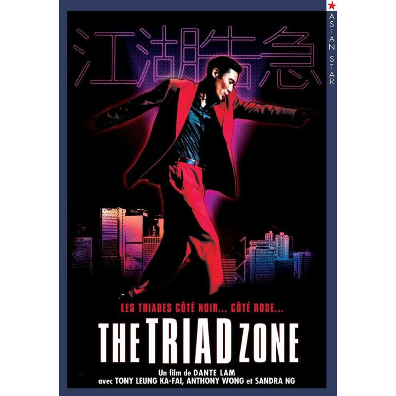 Jiang hu the triad zone [FR Import](NEUF SOUS BLISTER)