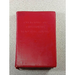 Citations du Président Mao Tse-Toung