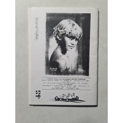 Titatiti la gazette scoute