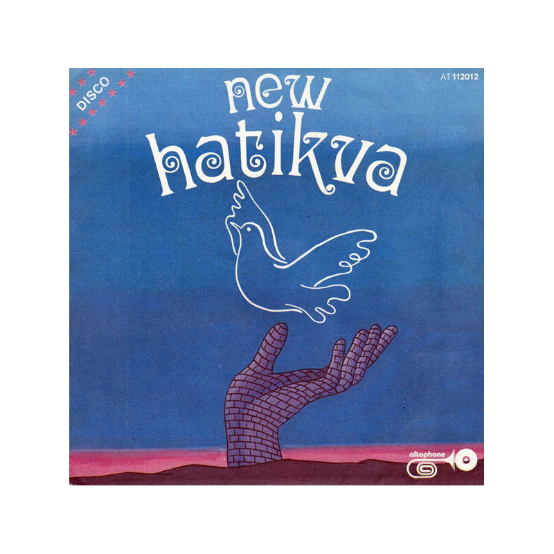 New Hatikva