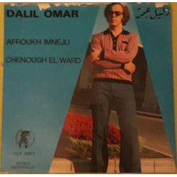 Afroukh Imnejli / Chenough El Ward