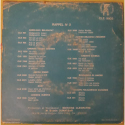 Afroukh Imnejli / Chenough El Ward